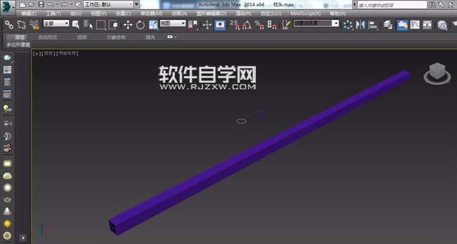3DMAX2014中怎么画筷子模型