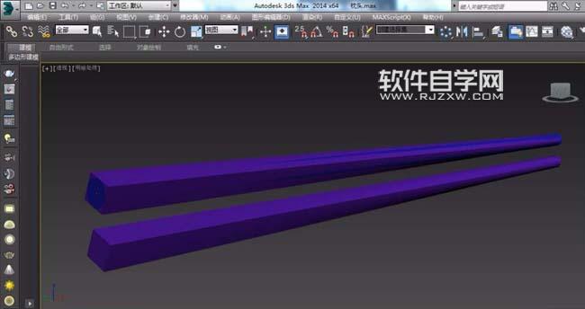 3DMAX2014中怎么画筷子模型