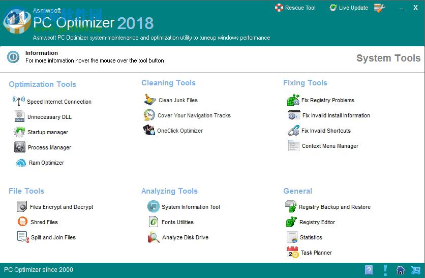 pc optimizer 2018的使用说明
