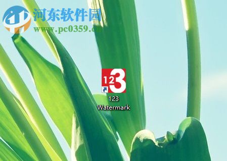 123 Watermark给图片添加水印的教程