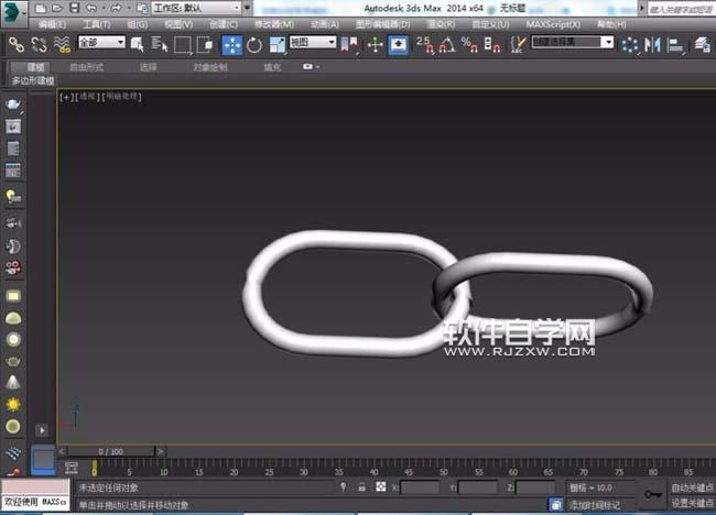 3DSMAX怎么画弯曲的链条模型