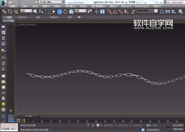 3DSMAX怎么画弯曲的链条模型