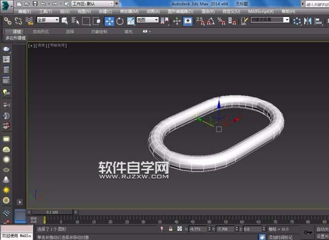 3DSMAX怎么画弯曲的链条模型