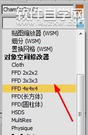 3Dmax怎么绘制立体的药箱模型
