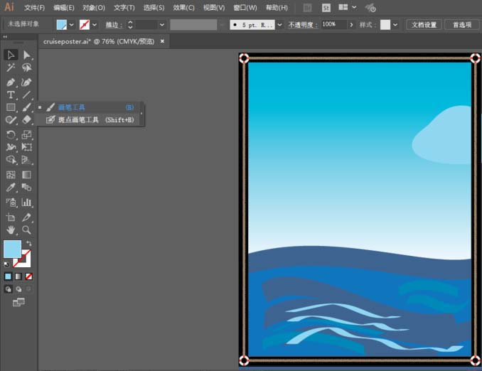 AI怎么画云朵插画效果