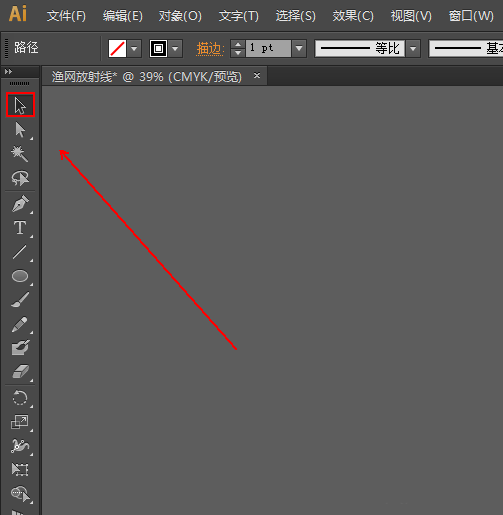 AI怎么用放射线设计渔网