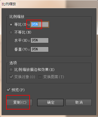 AI怎么用放射线设计渔网