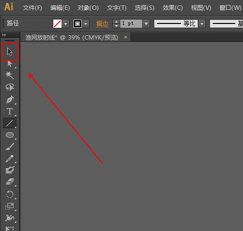 AI怎么用放射线设计渔网