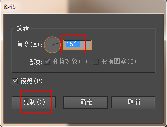 AI怎么用放射线设计渔网