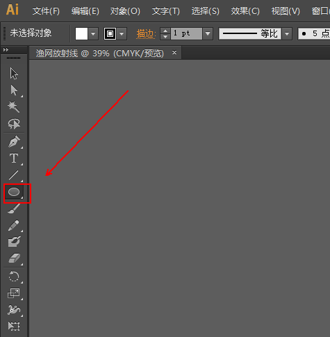AI怎么用放射线设计渔网