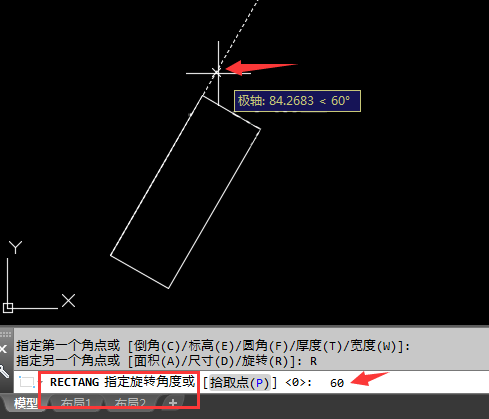 CAD2018怎么绘制斜的矩形