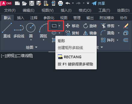 CAD2018怎么绘制斜的矩形