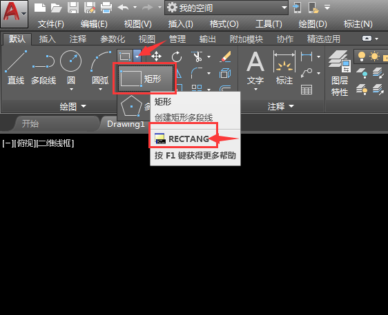 cad2018怎么以面积画矩形