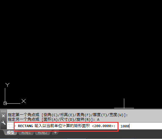 cad2018怎么以面积画矩形