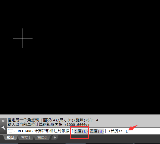 cad2018怎么以面积画矩形