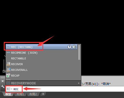 CAD2018怎么画矩形的方法