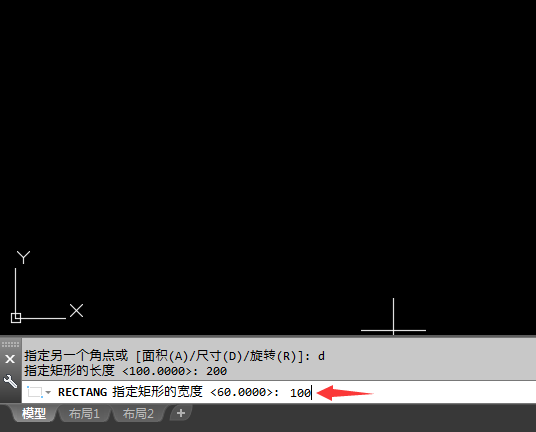 CAD2018怎么画矩形的方法