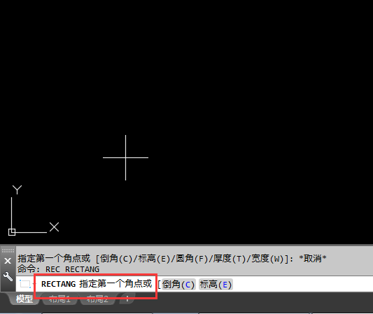 CAD2018怎么画矩形的方法