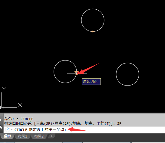 2018CAD怎么画圆切三个小圆