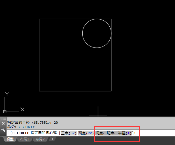 2018cad矩形里面画相切圆的方法