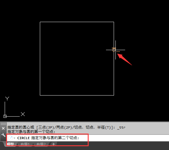 2018cad矩形里面画相切圆的方法