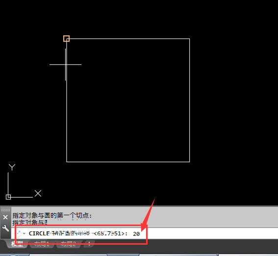 2018cad矩形里面画相切圆的方法