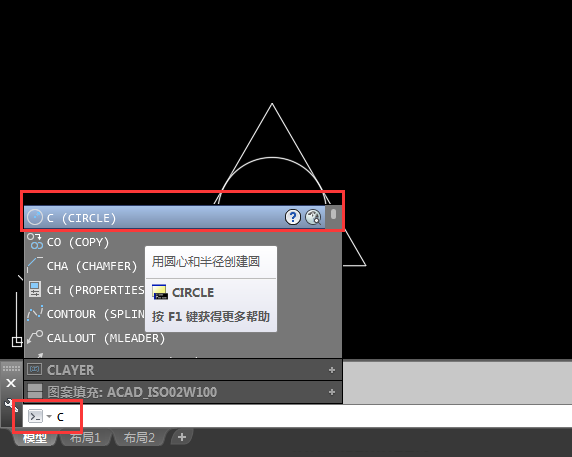 2018CAD怎么用三点画图呢
