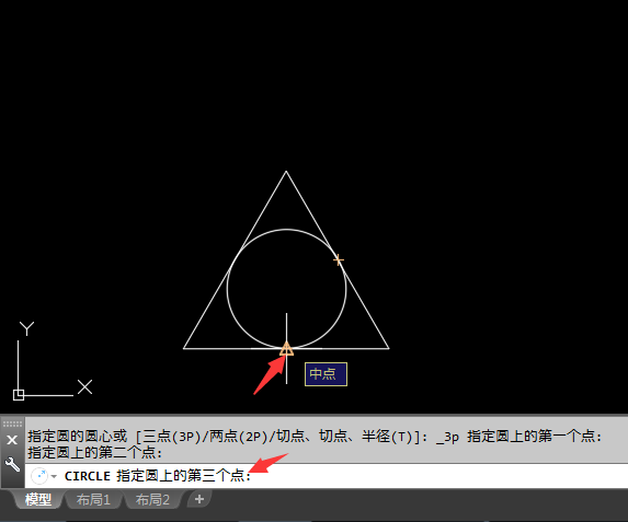 2018CAD怎么用三点画图呢