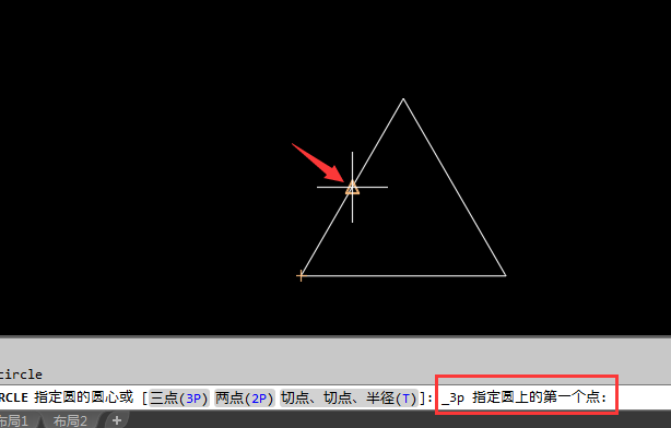 2018CAD怎么用三点画图呢