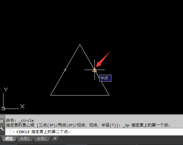 2018CAD怎么用三点画图呢