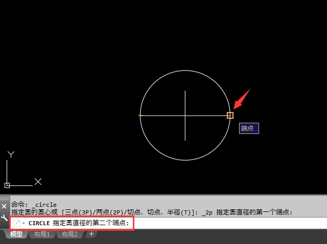 2018CAD怎么用两点创建圆