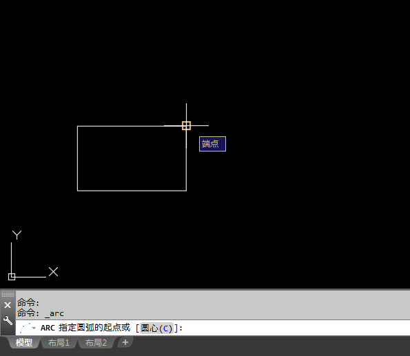2018CAD怎么用起点、圆心和端点创建圆弧