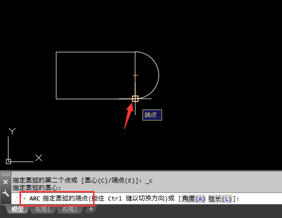 2018CAD怎么用起点、圆心和端点创建圆弧