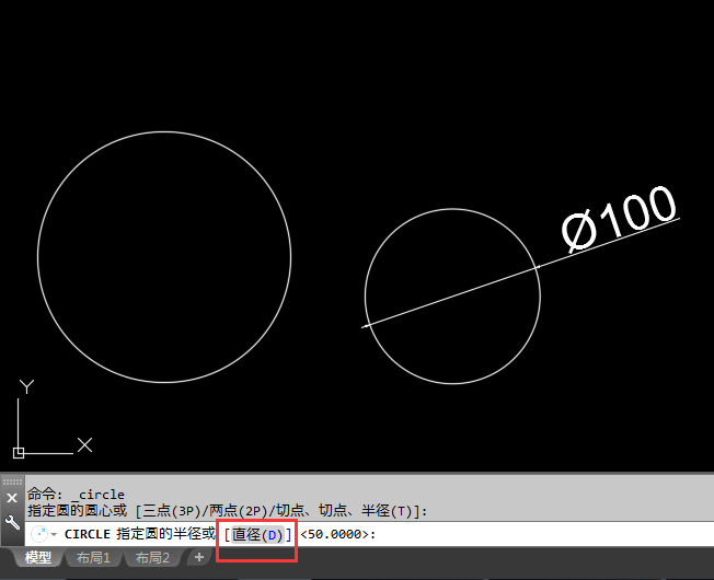 2018CAD怎么用圆心和直径创建圆