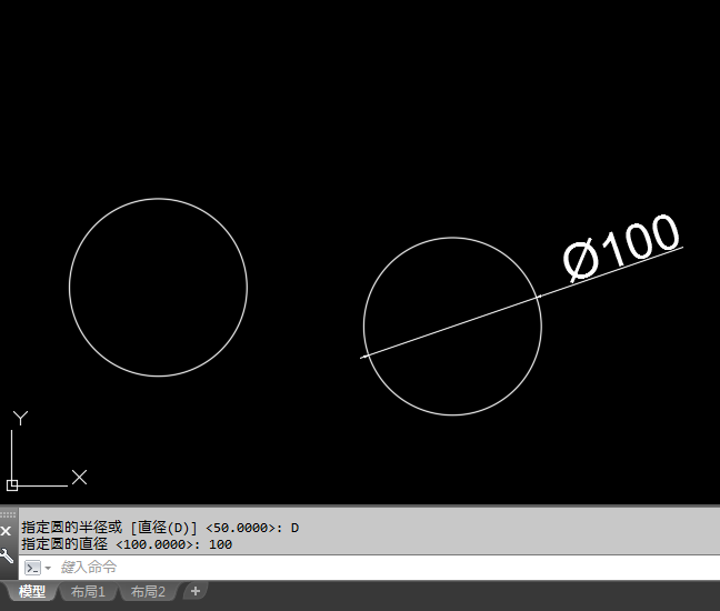 2018CAD怎么用圆心和直径创建圆