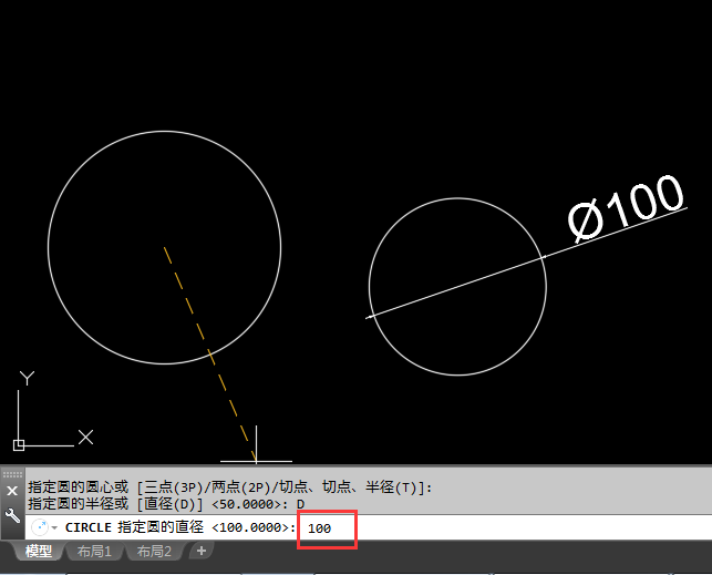 2018CAD怎么用圆心和直径创建圆