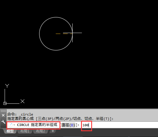 2018CAD怎么用圆心和半径创建圆