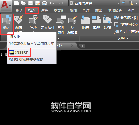 cad2018怎么插入永久块