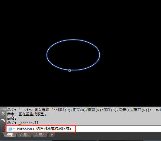 cad2018怎么按住并拖动圆为圆柱体