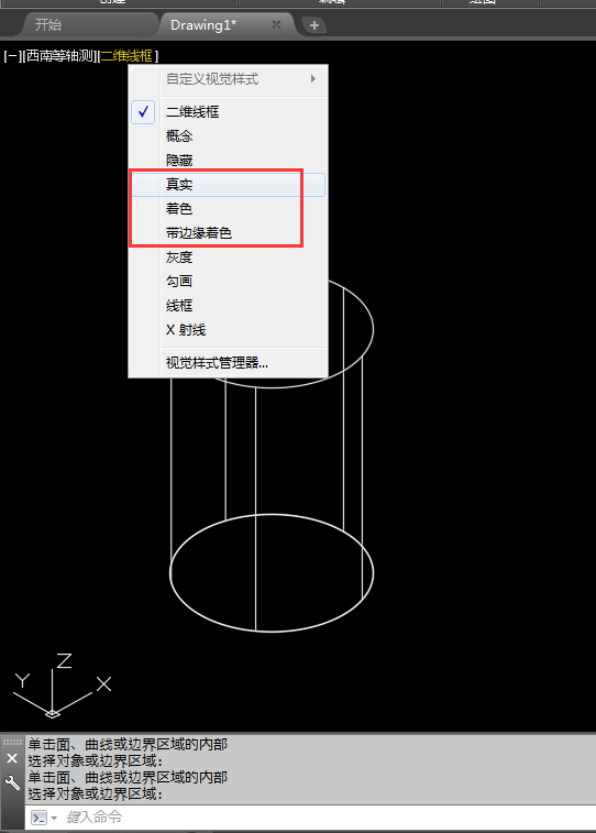 cad2018怎么按住并拖动圆为圆柱体