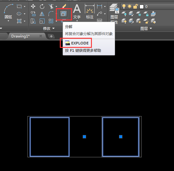CAD2018编组怎么解散