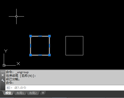 CAD2018编组怎么解散