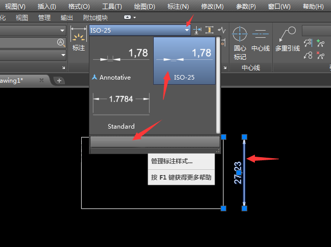 解决CAD标注尺寸界线被隐藏的问题