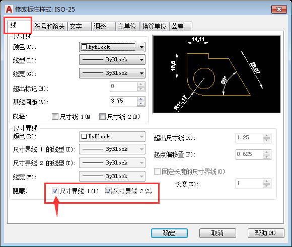 解决CAD标注尺寸界线被隐藏的问题