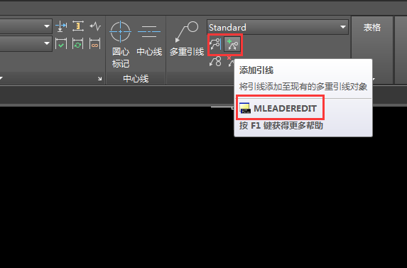 CAD多重引线怎么添加引线