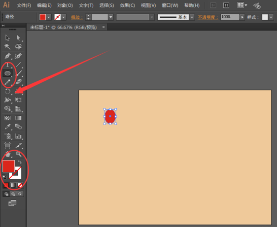 用AI钢笔工具怎么画小脚印