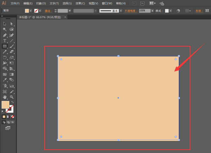 用AI钢笔工具怎么画小脚印