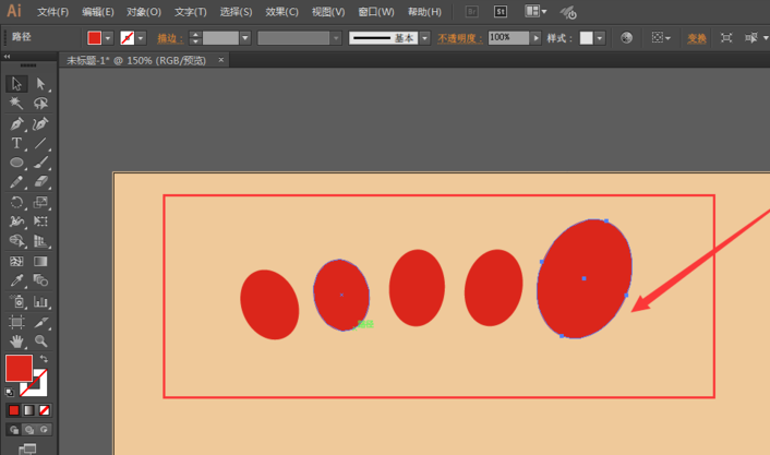 用AI钢笔工具怎么画小脚印