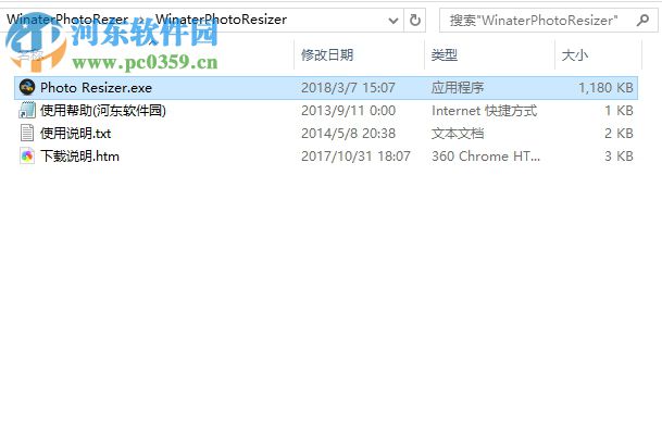Winater Photo Resizer修改图片大小的方法