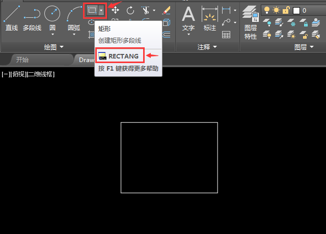 cad矩形中心线怎么画
